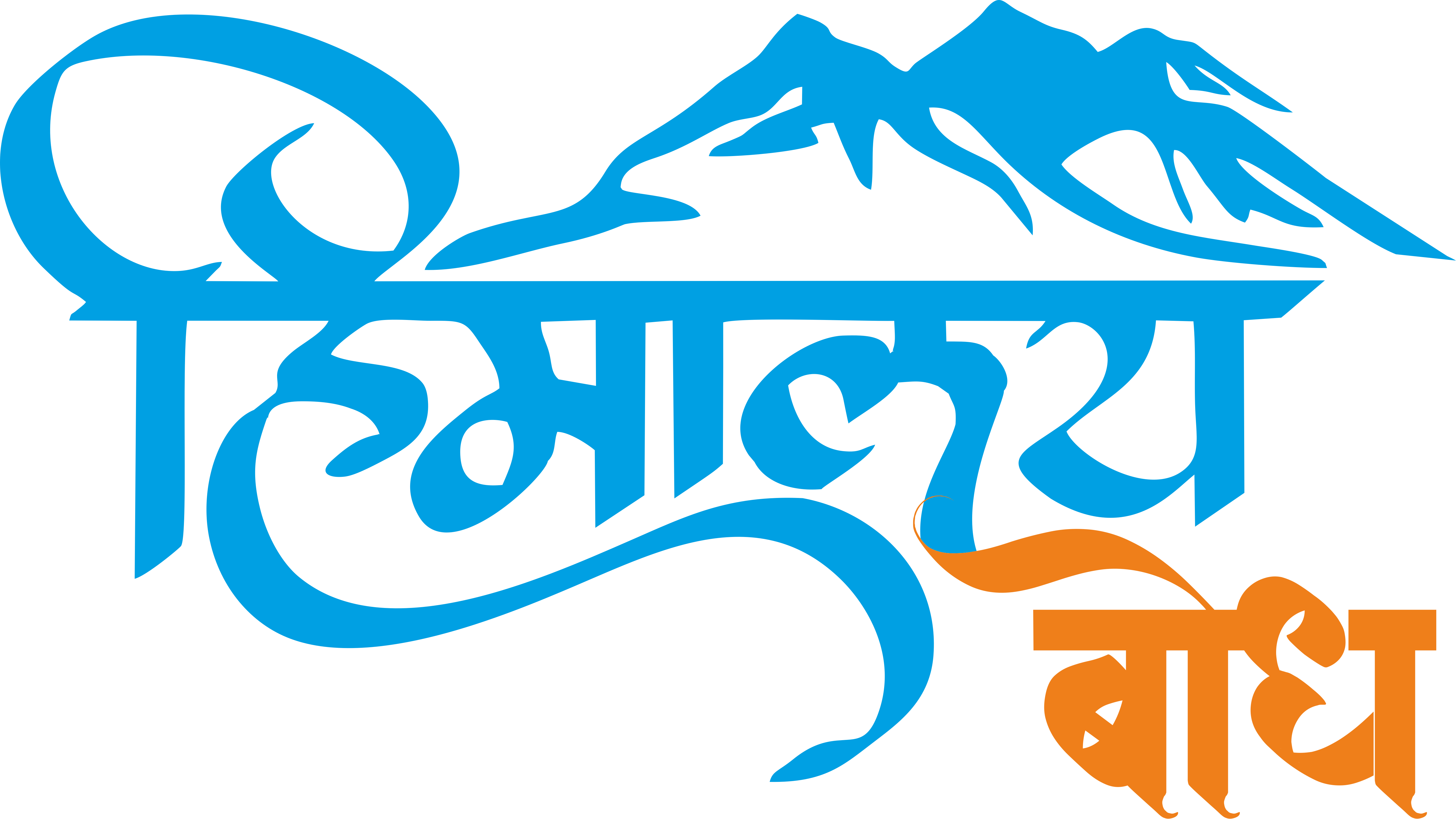 IQAC 2026 Logo