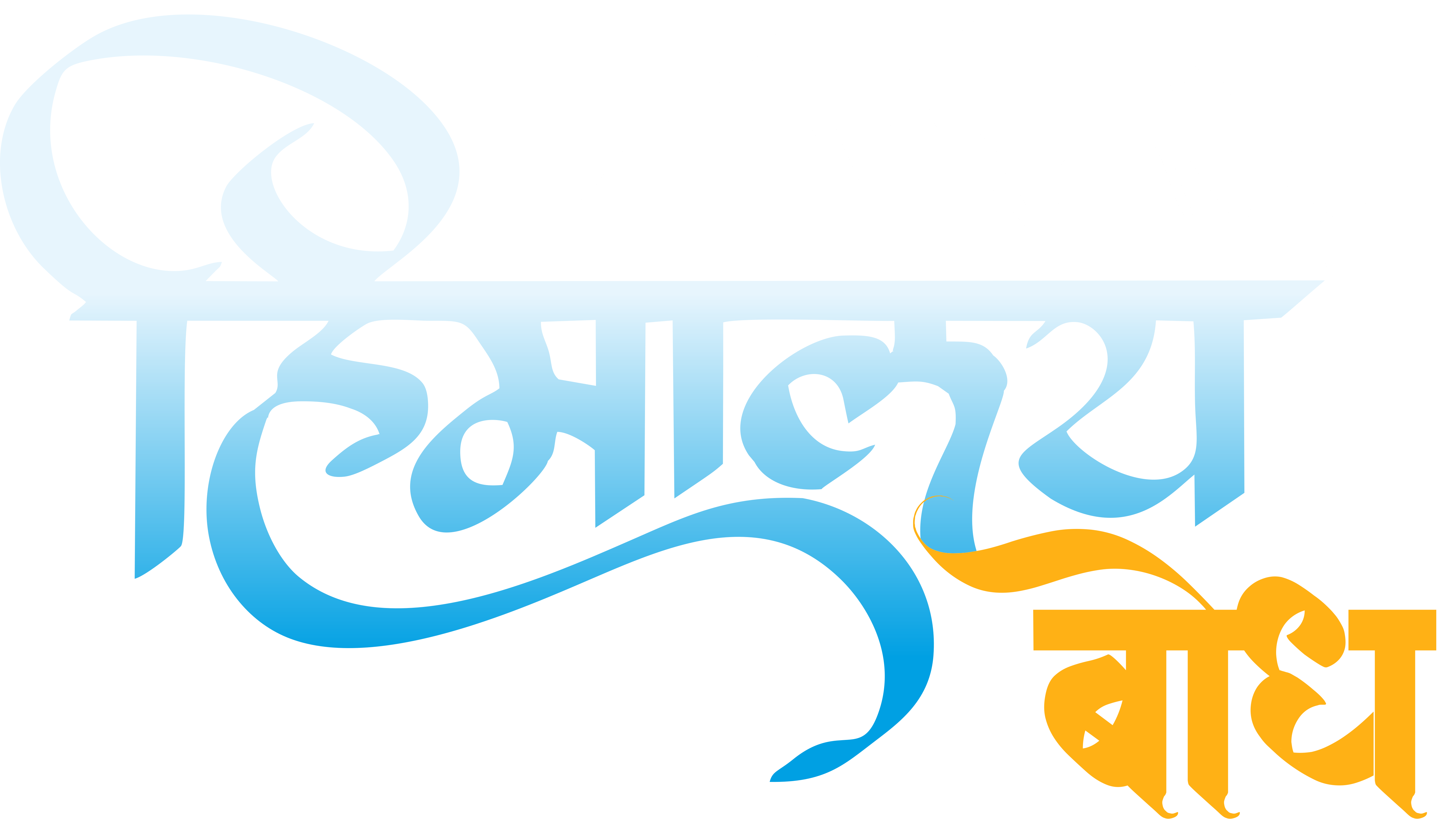 IQAC Workshop Logo